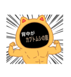 そこまで絞るには眠らない夜もあっただろう（個別スタンプ：6）