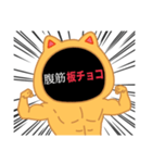 そこまで絞るには眠らない夜もあっただろう（個別スタンプ：7）