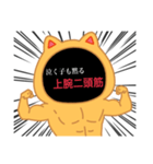 そこまで絞るには眠らない夜もあっただろう（個別スタンプ：9）