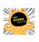 そこまで絞るには眠らない夜もあっただろう（個別スタンプ：10）