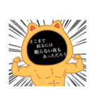 そこまで絞るには眠らない夜もあっただろう（個別スタンプ：12）