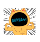 そこまで絞るには眠らない夜もあっただろう（個別スタンプ：13）