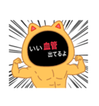 そこまで絞るには眠らない夜もあっただろう（個別スタンプ：14）