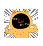 そこまで絞るには眠らない夜もあっただろう（個別スタンプ：15）
