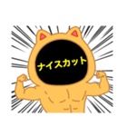 そこまで絞るには眠らない夜もあっただろう（個別スタンプ：16）