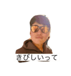 吉田ですぅ（個別スタンプ：2）