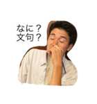 吉田ですぅ（個別スタンプ：10）