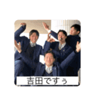 吉田ですぅ（個別スタンプ：16）