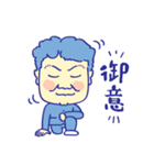 特Aくん（個別スタンプ：3）