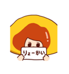 オムコ1（個別スタンプ：2）