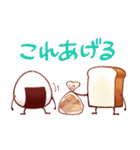 OMUSUBI スタンプ第5弾 おむとパン（個別スタンプ：6）