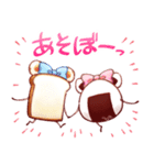 OMUSUBI スタンプ第5弾 おむとパン（個別スタンプ：13）