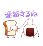 OMUSUBI スタンプ第5弾 おむとパン（個別スタンプ：16）