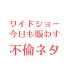 愛人風に見えてしまう女性の心情スタンプ（個別スタンプ：9）