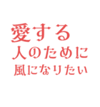 愛人風に見えてしまう女性の心情スタンプ（個別スタンプ：11）