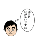 心の声が！（個別スタンプ：5）