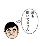 心の声が！（個別スタンプ：6）