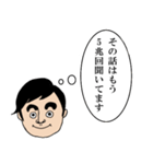 心の声が！（個別スタンプ：8）