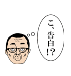 心の声が！（個別スタンプ：26）