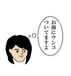 心の声が！（個別スタンプ：33）