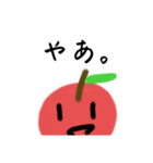 多分りんごやと思う。（個別スタンプ：1）