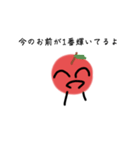 多分りんごやと思う。（個別スタンプ：9）