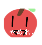 多分りんごやと思う。（個別スタンプ：11）
