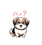 小さい犬さんたち（個別スタンプ：14）