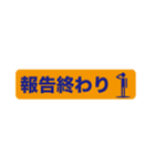 ピクトグラム 消防団員 4（個別スタンプ：2）