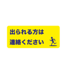 ピクトグラム 消防団員 4（個別スタンプ：14）