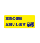 ピクトグラム 消防団員 4（個別スタンプ：16）