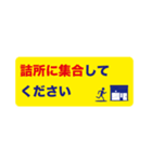 ピクトグラム 消防団員 4（個別スタンプ：18）