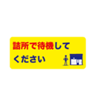 ピクトグラム 消防団員 4（個別スタンプ：19）