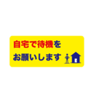 ピクトグラム 消防団員 4（個別スタンプ：20）