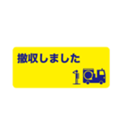 ピクトグラム 消防団員 4（個別スタンプ：21）