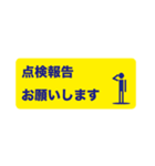 ピクトグラム 消防団員 4（個別スタンプ：22）