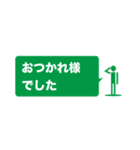 ピクトグラム 消防団員 4（個別スタンプ：27）