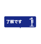 ピクトグラム 消防団員 4（個別スタンプ：29）