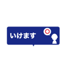 ピクトグラム 消防団員 4（個別スタンプ：31）