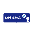 ピクトグラム 消防団員 4（個別スタンプ：32）