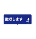 ピクトグラム 消防団員 4（個別スタンプ：35）