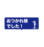 ピクトグラム 消防団員 4（個別スタンプ：37）