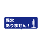 ピクトグラム 消防団員 4（個別スタンプ：39）