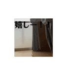 動く三太と幸太（個別スタンプ：7）