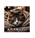 敬語を話す猫（個別スタンプ：1）