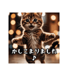 敬語を話す猫（個別スタンプ：8）