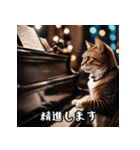 敬語を話す猫（個別スタンプ：9）