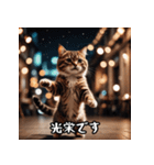 敬語を話す猫（個別スタンプ：28）