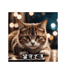 敬語を話す猫（個別スタンプ：39）