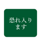 丁寧な敬語（個別スタンプ：1）